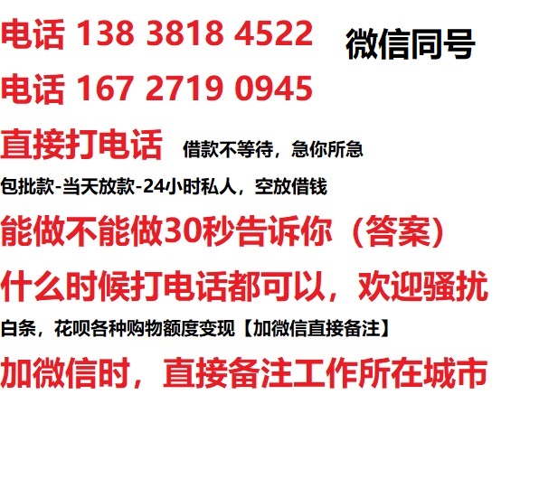 中平镇汽车抵押借款不押车|中平镇二次押车借钱|中平镇私人借贷